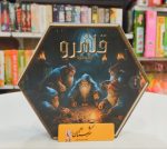 قلمرو ( مورچه )